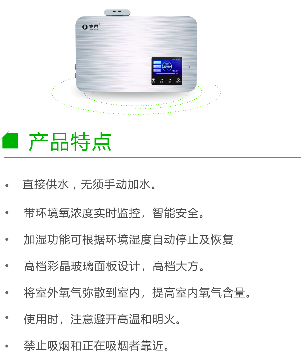 1761533384111096.jpg 直供水终端3.jpg